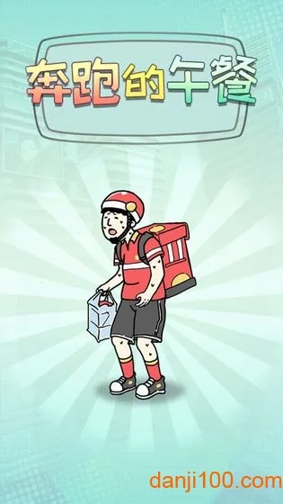 ���ܵ����v1.0.3 �ٷ�����