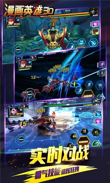 ����Ӣ��3D2026���°汾v1.11 ��Ѱ�