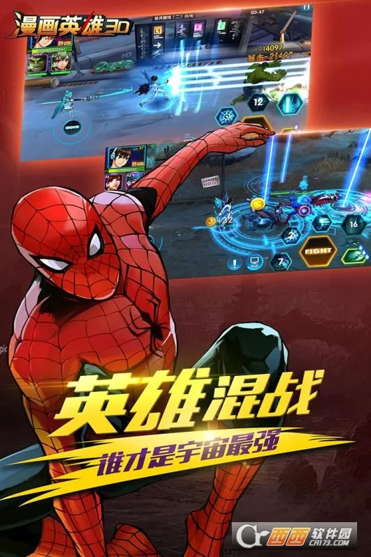 ����Ӣ��3D2026���°汾v1.11 ��Ѱ�