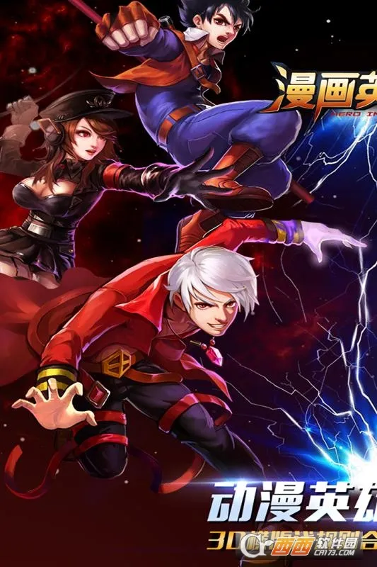 ����Ӣ��3D2026���°汾v1.11 ��Ѱ�