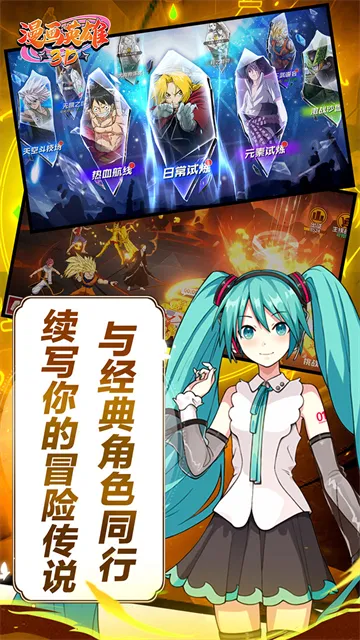 ����Ӣ��3D2026���°汾v1.11 ��Ѱ�