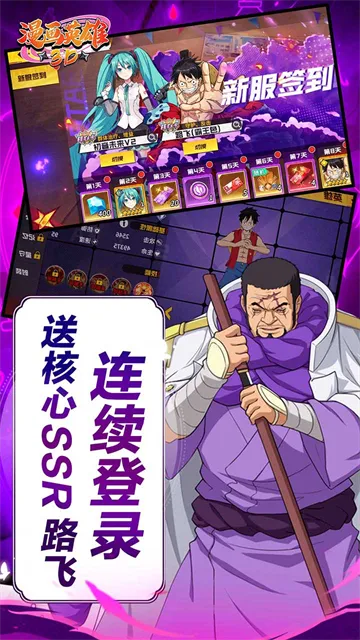 ����Ӣ��3D2026���°汾v1.11 ��Ѱ�