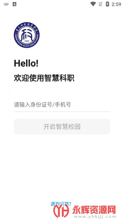 �ǻۿ�ְv1.0.0 �ٷ�����