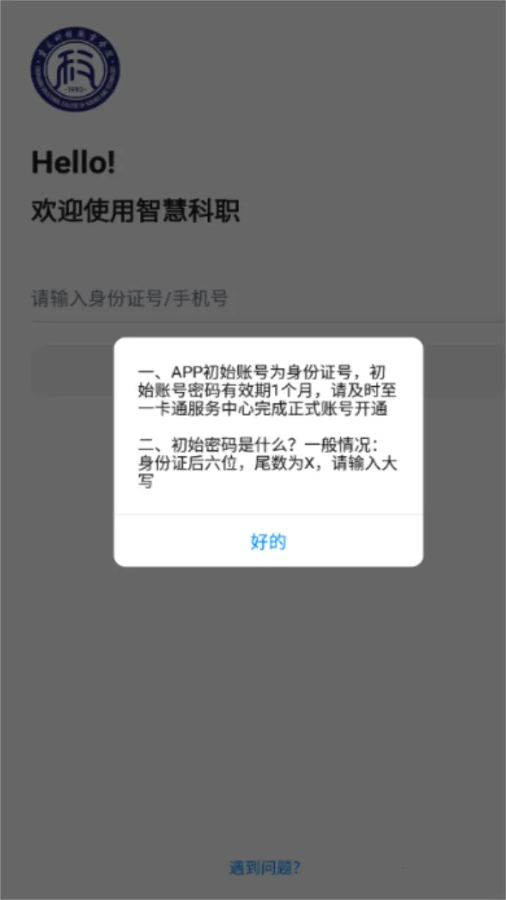 �ǻۿ�ְv1.0.0 �ٷ�����