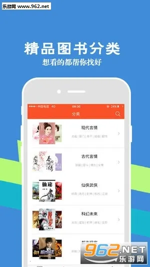 ����С˵�����ֻ���v4.09.00 �ٷ�����