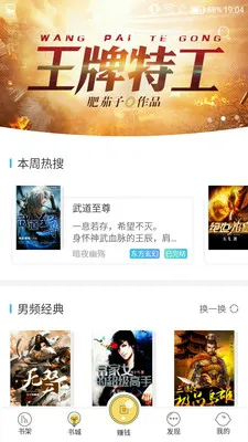 ����С˵�����ֻ���