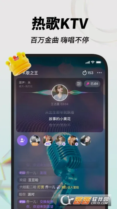 �˸�v1.15.1 �ֻ���