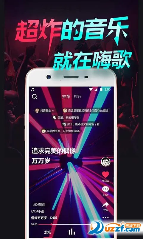 �˸�v1.15.1 �ֻ���