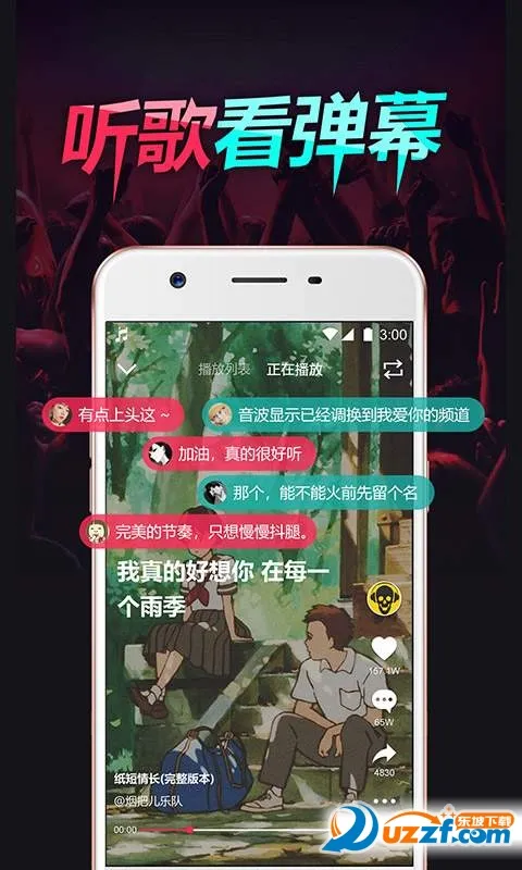 �˸�v1.15.1 �ֻ���