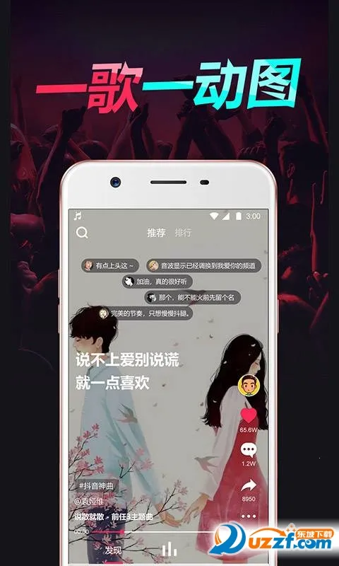 �˸�v1.15.1 �ֻ���