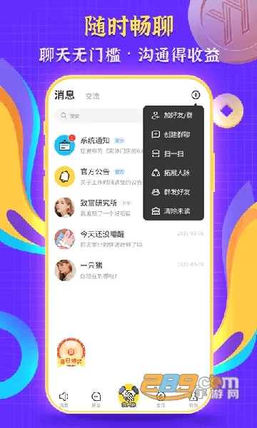 ��ʱ�İ�׿���ֻ���v1.7.9 ��Ѱ�