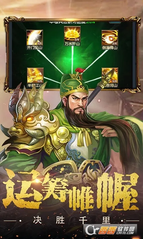 Ȩ������v1.18.07.04 �ٷ�����