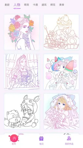 ��ͨͿɫv1.00 ��Ѱ�