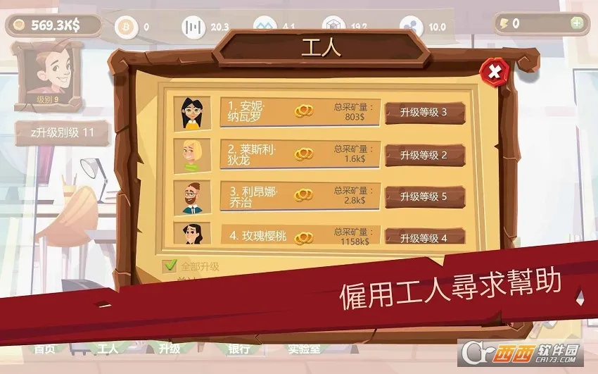 �ɿ�ģ����2026�ٷ����°汾v4.0.04 �ٷ�����