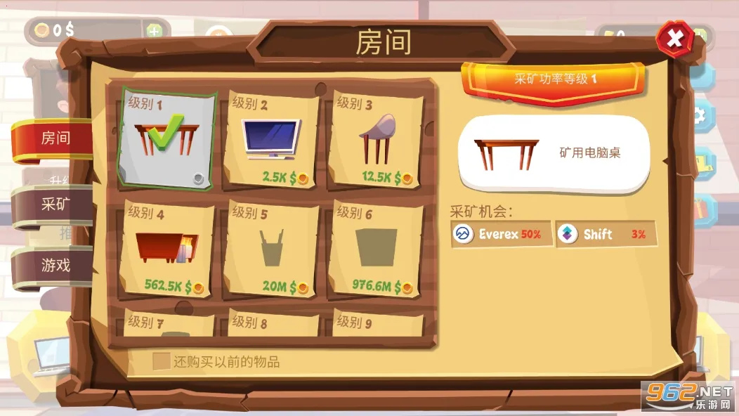 �ɿ�ģ����2026�ٷ����°汾v4.0.04 �ٷ�����