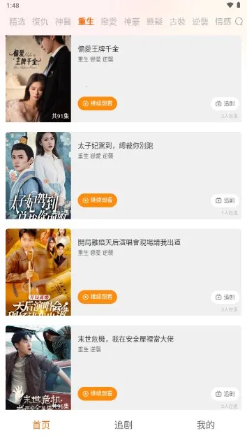 ��ɭ�̾�v1.0.11 �ֻ���