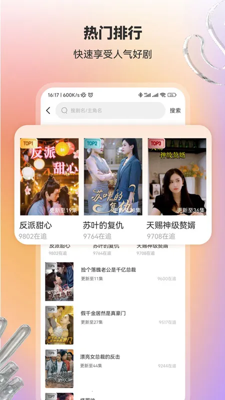 ��ɭ�̾�v1.0.11 �ֻ���