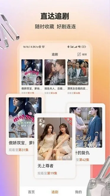 ��ɭ�̾�v1.0.11 �ֻ���