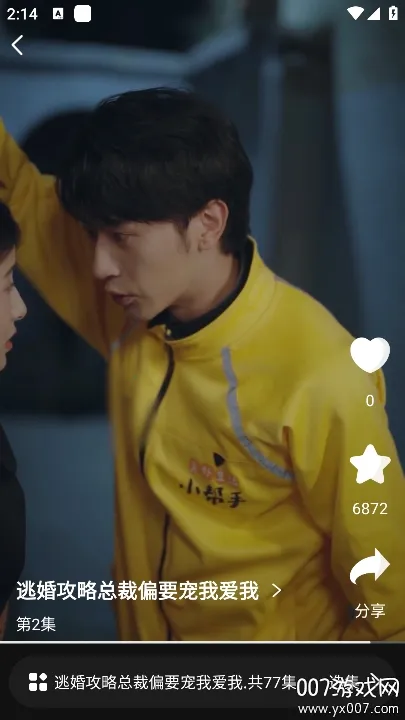 ��ɭ�̾�v1.0.11 �ֻ���