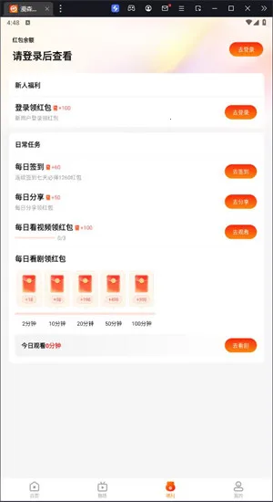 漫森短剧 漫森短剧