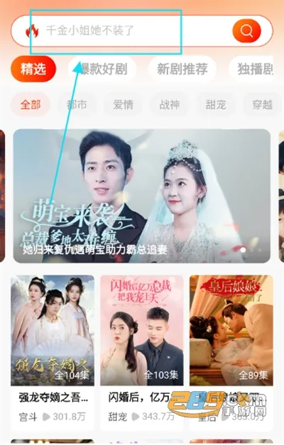 漫森短剧 漫森短剧