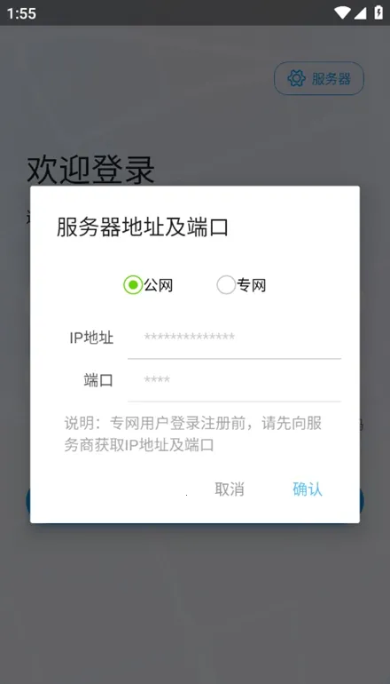 ���񳵹���v3.9.22 �ٷ�����