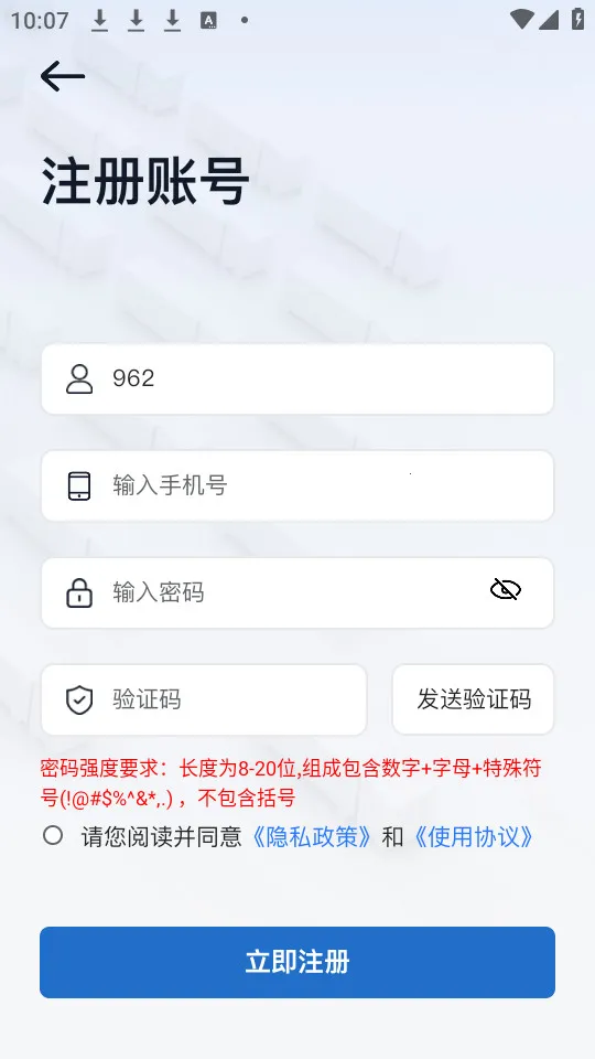 ���񳵹���v3.9.22 �ٷ�����