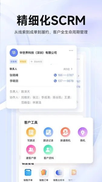 ��������V2.1.0 �ٷ�����