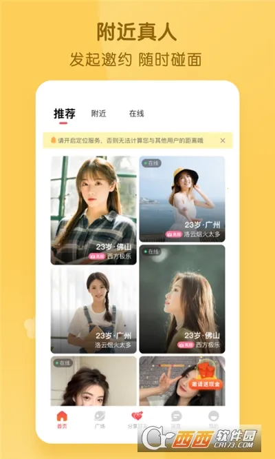 ��鰲׿���ֻ���v3.2.2 ��׿��