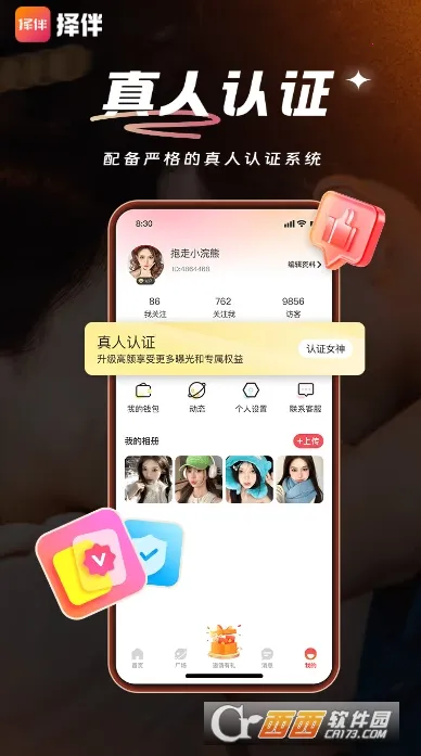 ��鰲׿���ֻ���