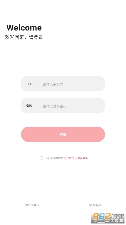 ��鰲׿���ֻ���v3.2.2 ��׿��