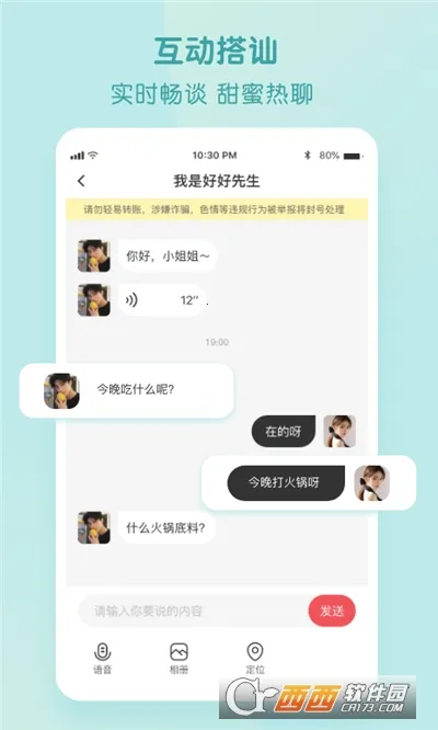 ��鰲׿���ֻ���v3.2.2 ��׿��