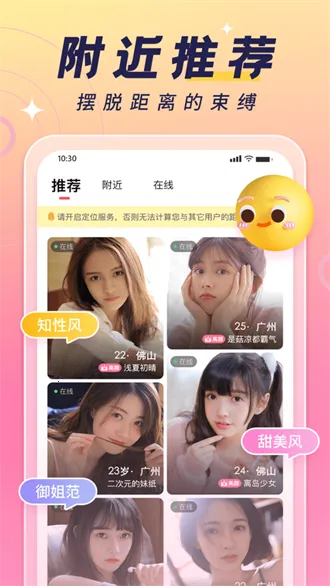 ��鰲׿���ֻ���v3.2.2 ��׿��