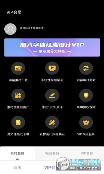 ���彭��v20.4 �ٷ�����