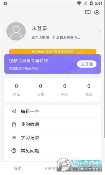 ���彭��v20.4 �ٷ�����