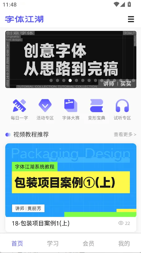 ���彭��v20.4 �ٷ�����