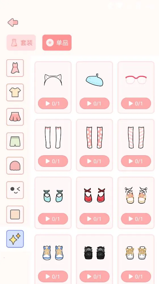 װ���Ԫ��Ů2026�ٷ����°汾v1.0.1 ��׿��