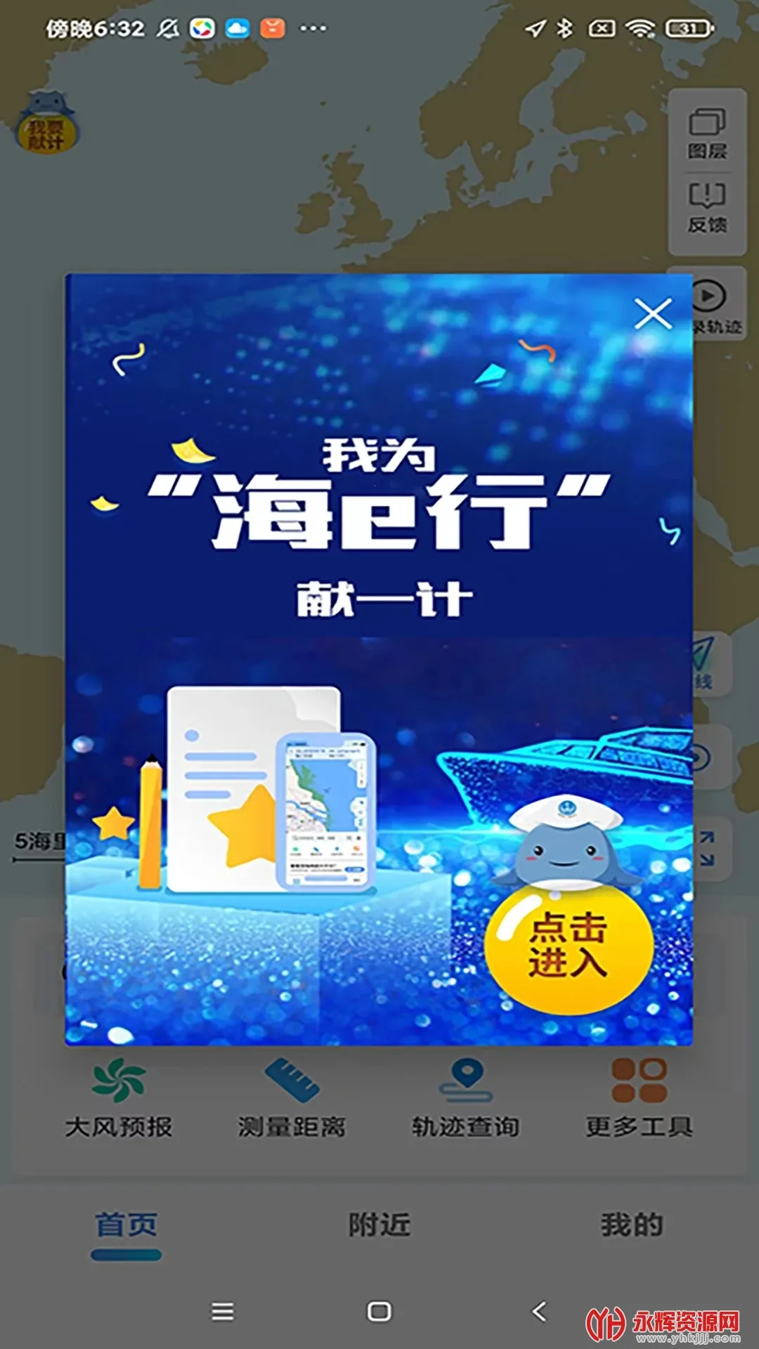 ��e�а�׿���ֻ���v4.2.24 ��Ѱ�