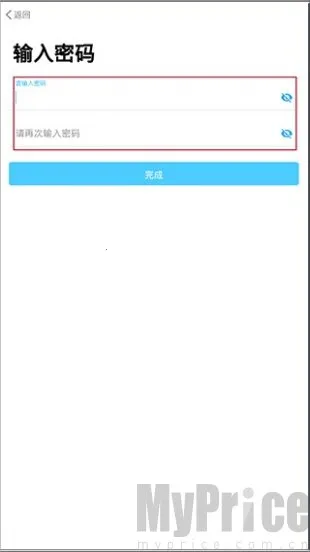 海e行安卓版手机版 海e行安卓版手机版