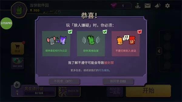 ���������ش��������ֻ���v2.1.20 ��׿��