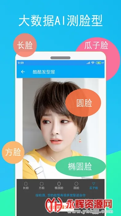 ��ᷢ����v2.3.1 ��Ѱ�