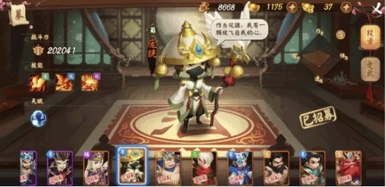 颤抖吧三国安卓版手机版 颤抖吧三国安卓版手机版