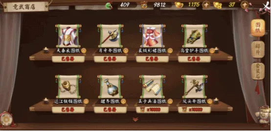 颤抖吧三国安卓版手机版 颤抖吧三国安卓版手机版