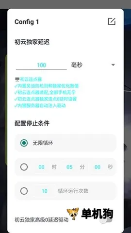 ����������v1.9.66 ��Ѱ�