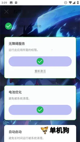 初云连点器 初云连点器