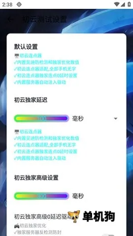 ����������v1.9.66 ��Ѱ�