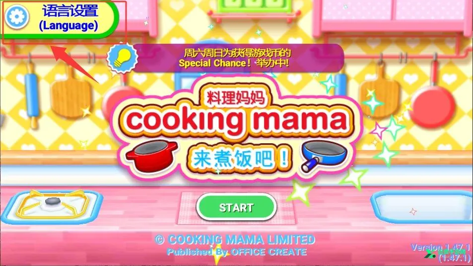 ��������ȫ����2026���°汾