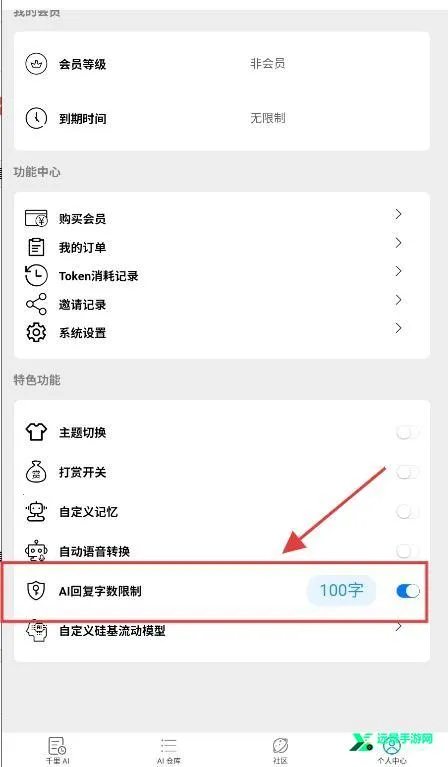 电子魅魔ai 电子魅魔ai