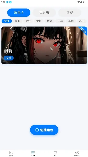 ������ħaiv1.8.4 �ٷ�����