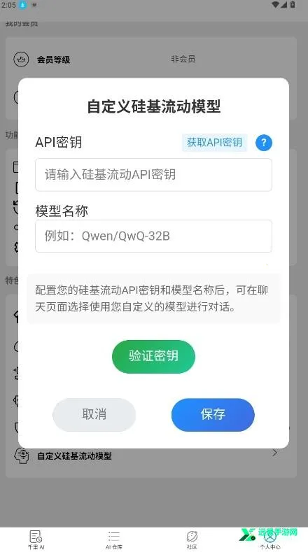 电子魅魔ai 电子魅魔ai